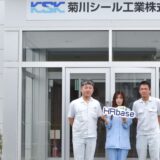 情報収集のストレスが激減！労務管理を内製化する製造業が目指す、正しい法改正対応