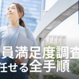 HRbase労務×AIコラム
