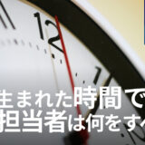 HRbase労務×AIコラム