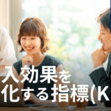 HRbase労務×AIコラム